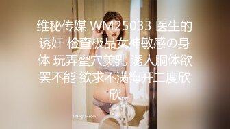 《吃瓜热传 网红重磅》门主王大炮电钻炮击事件女主！抖音70W粉网红女【卯哥】史上首次全裸采访，内容超刺激全程高能