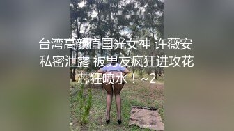 探探约了一个00后小幼师，受不了特别紧特别嫩