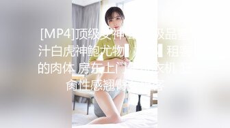 ✿顶级美腿少女✿青春活力淫欲开档黑丝学妹，酥酥的每一寸皮肤粉嫩的乳头，攻速拉满让小妹妹体验极致的快乐