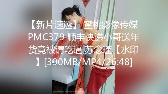 [MP4]约聊了很久的网友见面投资100万面基颜射卖茶叶的美女网友-女神糖糖