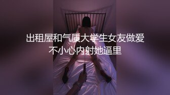 小鲜肉大战小仙女