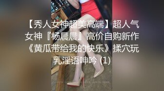 餐厅女厕偷拍陪男朋友一起来吃饭眼镜小姐姐,估计男朋友都不知道她是无毛白虎逼