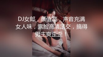 Loricandy-内射骚穴 并且顶飞起来