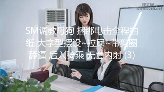 蜜桃影像 PME238 无能爸爸为了还债让女儿卖身