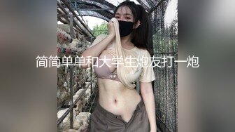 02年小女友天天想要我干她