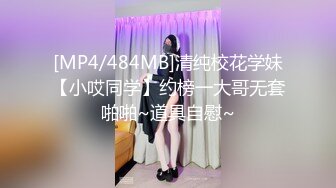 最新网红咪哒美乳女神『性感辣妹云鹏』与土豪性爱私拍流出 性感靓乳 抽插猛操 淫荡露出 高清720P完整版