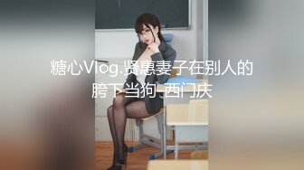 清纯的女大学生被迫裸贷,很害羞