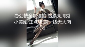 商场女厕全景偷拍珠宝专柜多位黑丝美女店员的极品肥鲍鱼 (1)