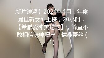 绿帽癖老公带着大长腿娇妻酒店找情侣玩换妻❤️找单男玩3P参加各种淫乱的聚会