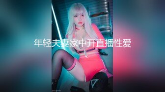 (91茄子)(qz-51)(20230520)女導遊推銷紀念品勾引土豪遊客-糖糖