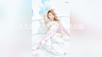 [MP4/601MB]【字幕】今晚约了个极品高颜值白衣妹子调情骑在身上69互舔床边猛操，呻吟娇喘非常诱人