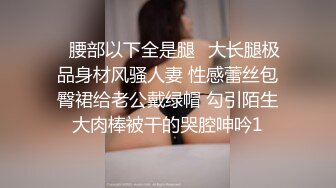 STP18947 丽颖姐姐新人长相甜美眼镜妹子情趣装丁字裤啪啪，足交翘起屁股特写后入骑坐抽插猛操