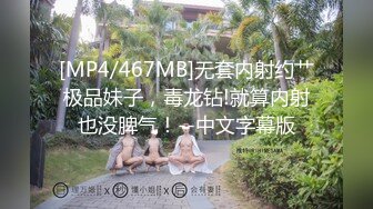 [MP4/ 1.12G] 大奶熟女人妻 蹭蹭 不要我怕你刚跟别人搞过 我跟她们都是戴套