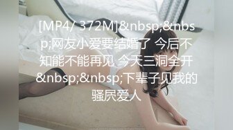 [MP4/1.34G]超大巨乳丰满少妇肛塞尾巴吃鸡啪啪超兴奋骑乘后入表情淫荡