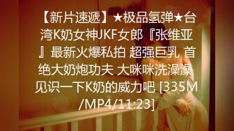 [MP4]最新火爆P站网红福利姬『AsamiSusu苏苏』堕落性爱作品-白丝美腿JK制服 无套啪啪 淫语浪叫