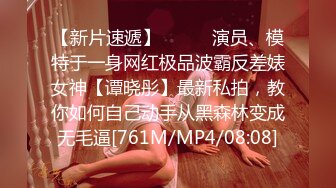 [MP4/ 565M] AI高清2K修复情感主播李寻欢清纯小空姐，貌美如花，肤白似玉