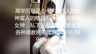 OnlyFans极品女神 Naomiii 全付费视图福利合集