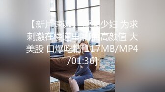 写字楼女厕偷拍 黑裙长发漂亮的美女肥鲍鱼的口已经被打开了