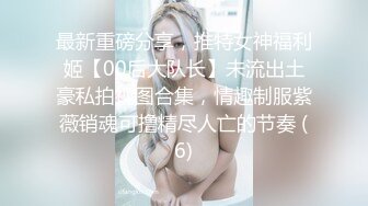 极致女上体液互换美臀少妇射满背