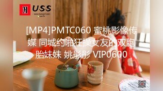 [MP4/638MB]023-2-7酒店情趣大圆床偷拍大学生学生情侣下午没课午后的超长快乐时光