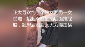 ❤️重磅炸弹！OF巨乳肥臀肉感十足高颜值网红Coser可萌可御网黄女神【含羞的心】订阅私拍视图福利