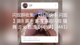 韩国顶级健身反差婊「xoxo_yuri」OF日常性爱私拍 身材爆炸肛塞捆缚调教【第一弹】