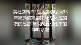 【重口提醒】国产CD系列可爱伪娘金婉萱被年轻的拳师玩弄嫩菊