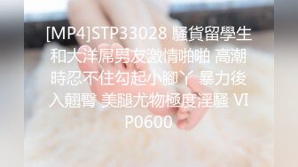 STP31098 国产AV 天美传媒 TMW159 清纯女孩POV约会夜晚的淫荡反差 黎儿