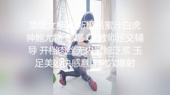 【新速片遞】 【超人气❤️台妹】娜娜✨ 极品蜜汁白虎神鲍女神 圣诞黑丝爆乳麋鹿奉命榨精 诱人屁眼肛塞 狂肏蜜穴爆射滚烫汁液[0.97G/MP4/1:00:08]