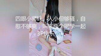 淫妻 老公他真的好大 我摸一哈 不给摸 他是你的 嗯 老公你怎么也硬了 单男还很会调情 老婆一直摸着鸡吧不松手 最后口爆了