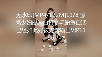 爱神传媒EMG001旗袍下女淫逼献身-吳文淇