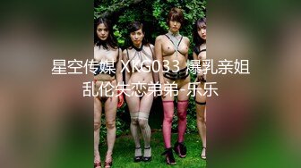 [MP4/791MB]精東影業JDSY044實習女醫生被迷奸