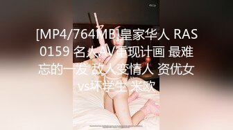 极品蜜臀白虎嫩妹 美乳翘臀性感小骚货 紧致爽滑小嫩逼被大肉棒操到合不拢，白嫩修长美腿模特身材 脚丫也好好看