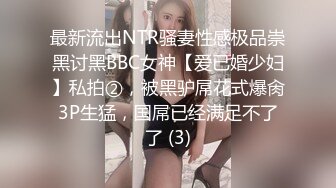 [MP4]蜜桃传媒国产AV剧情新作-粉丝突袭计划 突袭女神 解锁性爱姿势 蜜桃女神陈圆圆