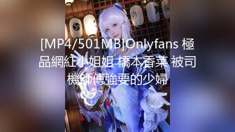 [MP4/ 572M] 让耳朵怀孕的声音Asmr推特耳骚收录亲热时的声音-女友被我逮到看H片 最后被我操了一顿爆射她