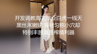 天美传媒 tmw-122 跨年蹦迪实测约炮 火辣骚货现场开操-妍儿