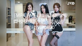 [MP4/ 661M]   老马车行短发骚女返场，单挑继续操，扶屌骑乘，人肉打桩机全力输出