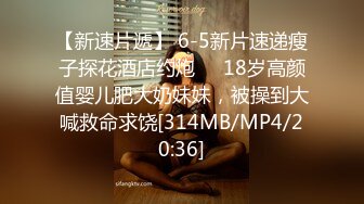 [HD/0.8G] 2024-10-03 星空传媒XKTY-004呆萌JK萝莉惨遭继父骗炮