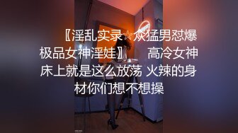 喜欢被机炮狂插的大二女生静静都没什么感觉那就再加一根肉棒吧