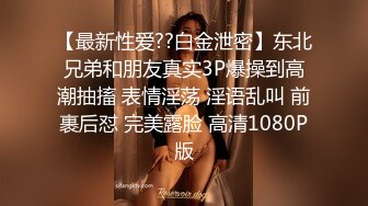 高颜剖腹产美少妇 爱笑非常可爱的已婚女人 身材丰满 在中出性爱时小穴抠的大量潮喷 被内射