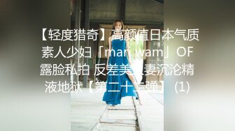 长发烈焰红唇新人美女，情趣装小短裙，掏出奶子揉捏晃动，翘起美臀掰穴