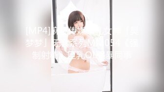 影像传媒 PMC337 沦陷在足球宝贝妹妹的骚逼 姚宛儿