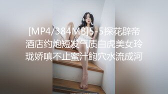 [MP4]铁爪性魔人抓各种爆乳美女禁室囚禁 满足各种各样的兴趣欲望