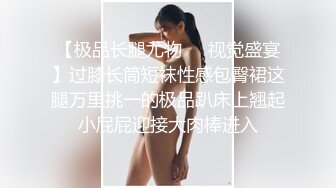 【极品长腿尤物❤️视觉盛宴】过膝长筒短袜性感包臀裙这腿万里挑一的极品趴床上翘起小屁屁迎接大肉棒进入