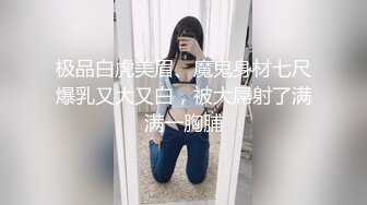 【极品性爱❤️重磅巨乳】推特爆乳网红『Sera』最新啪啪长视频私拍 爆操内射巨乳双飞骚货《超爽》高清720P版