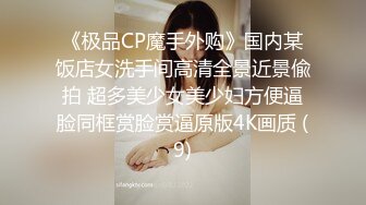 [MP4]STP26503 妖艳装扮女主播完美露脸啪啪，深喉包皮男后入蜜桃臀无套蒙草表情销魂 VIP0600