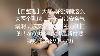 哈尔冰美女英语老师法国混血儿，被帅气学生带回家啪啪，衣服都不用脱 什么都能做长得真是绝美