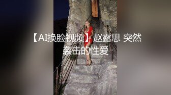 双洞齐开！女友浴室自拍2