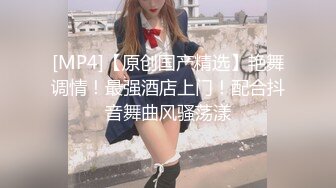 美乳丰臀极品反差 视觉盛宴