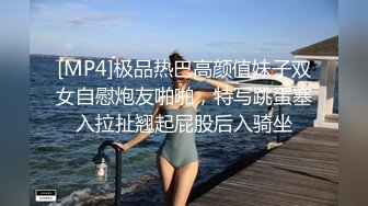 臀型漂亮的妹子